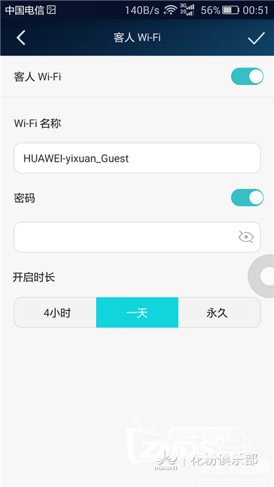 让梦想照进现实——荣耀路由Pro评测