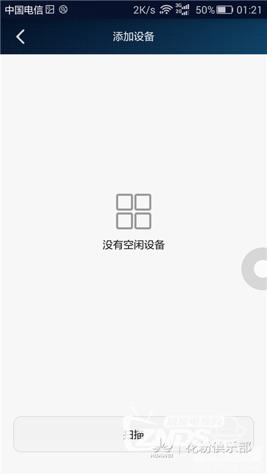 让梦想照进现实——荣耀路由Pro评测