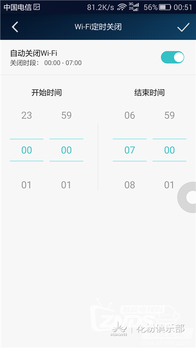 让梦想照进现实——荣耀路由Pro评测