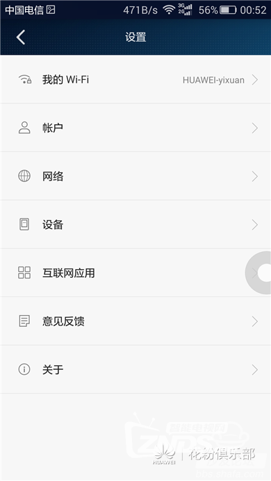 让梦想照进现实——荣耀路由Pro评测