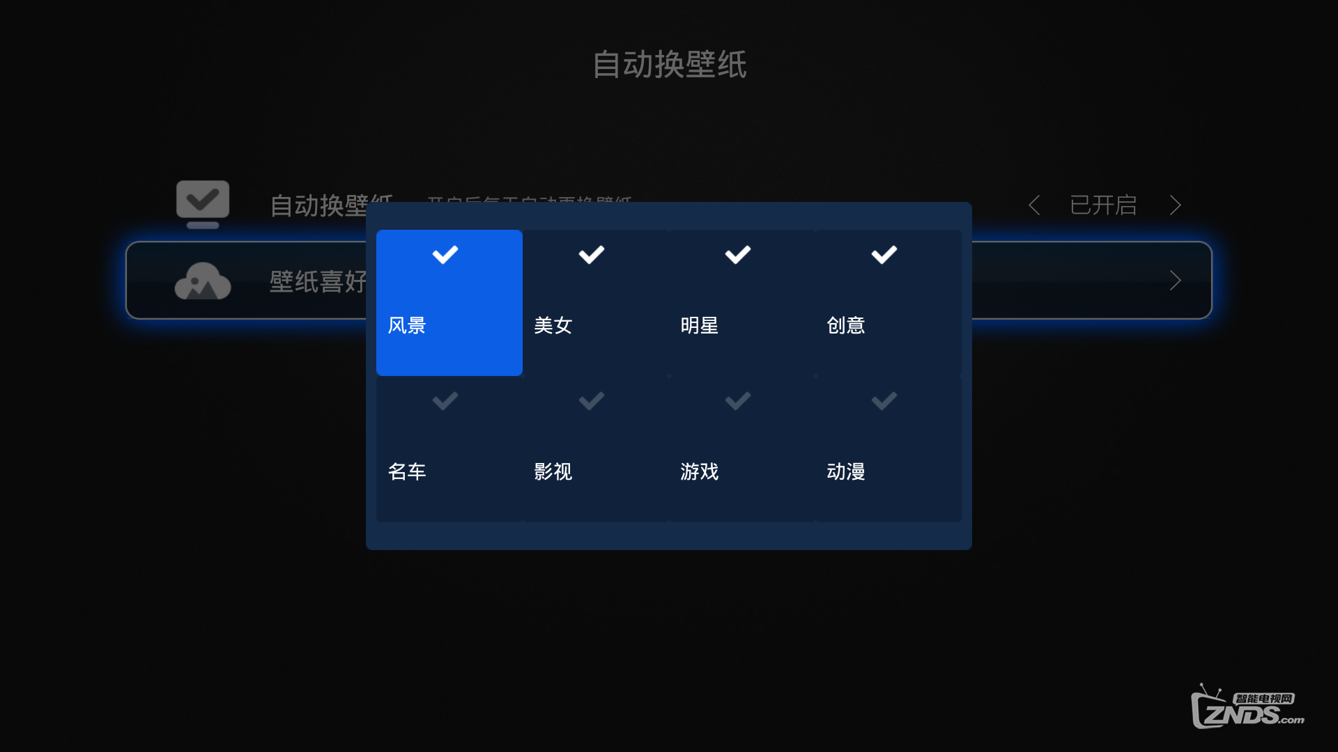 看电视伤眼睛怎么办？教你正确护眼姿势！