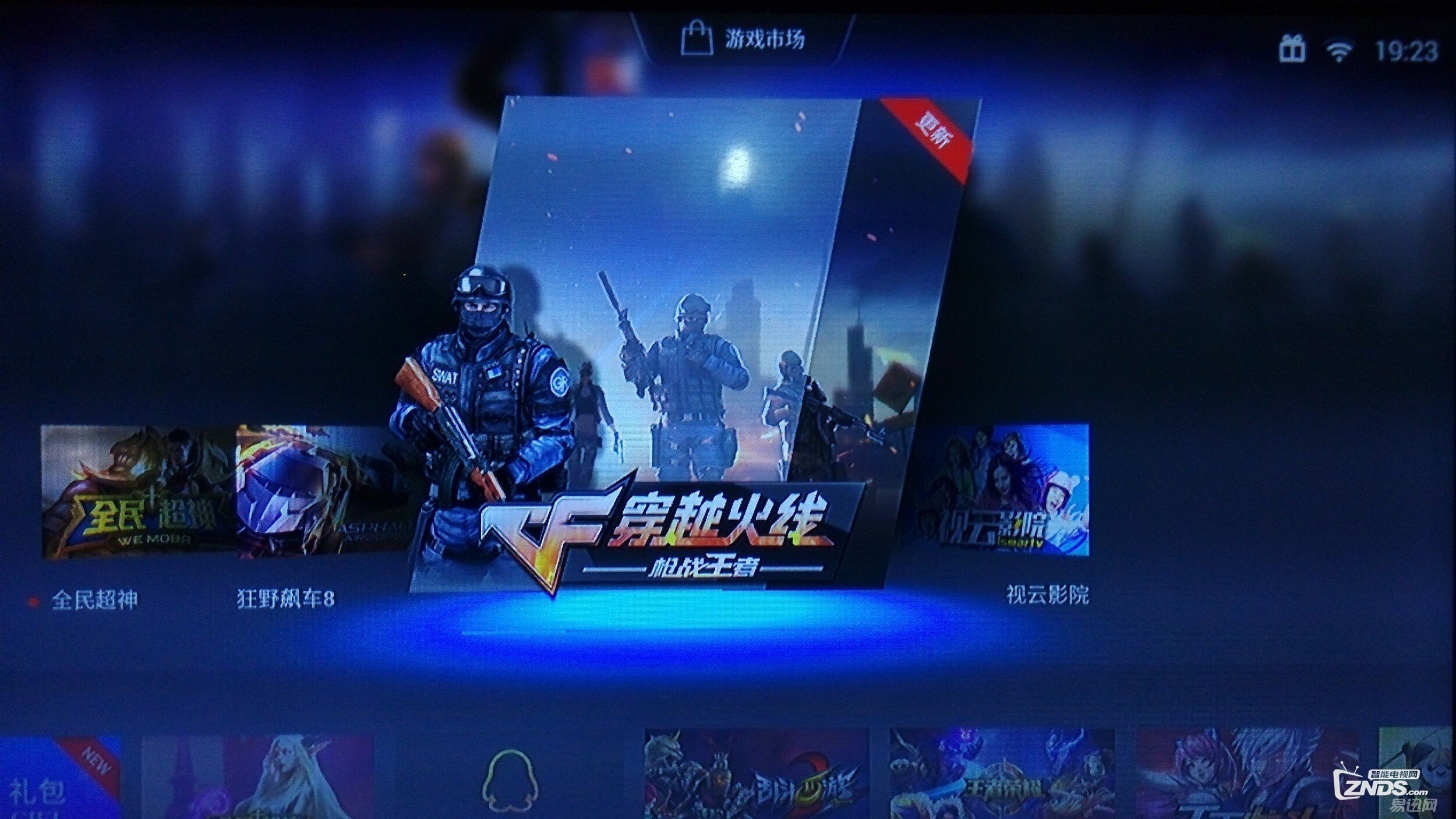 享受游戏新视界——乐檬ministation微游戏机评测 .