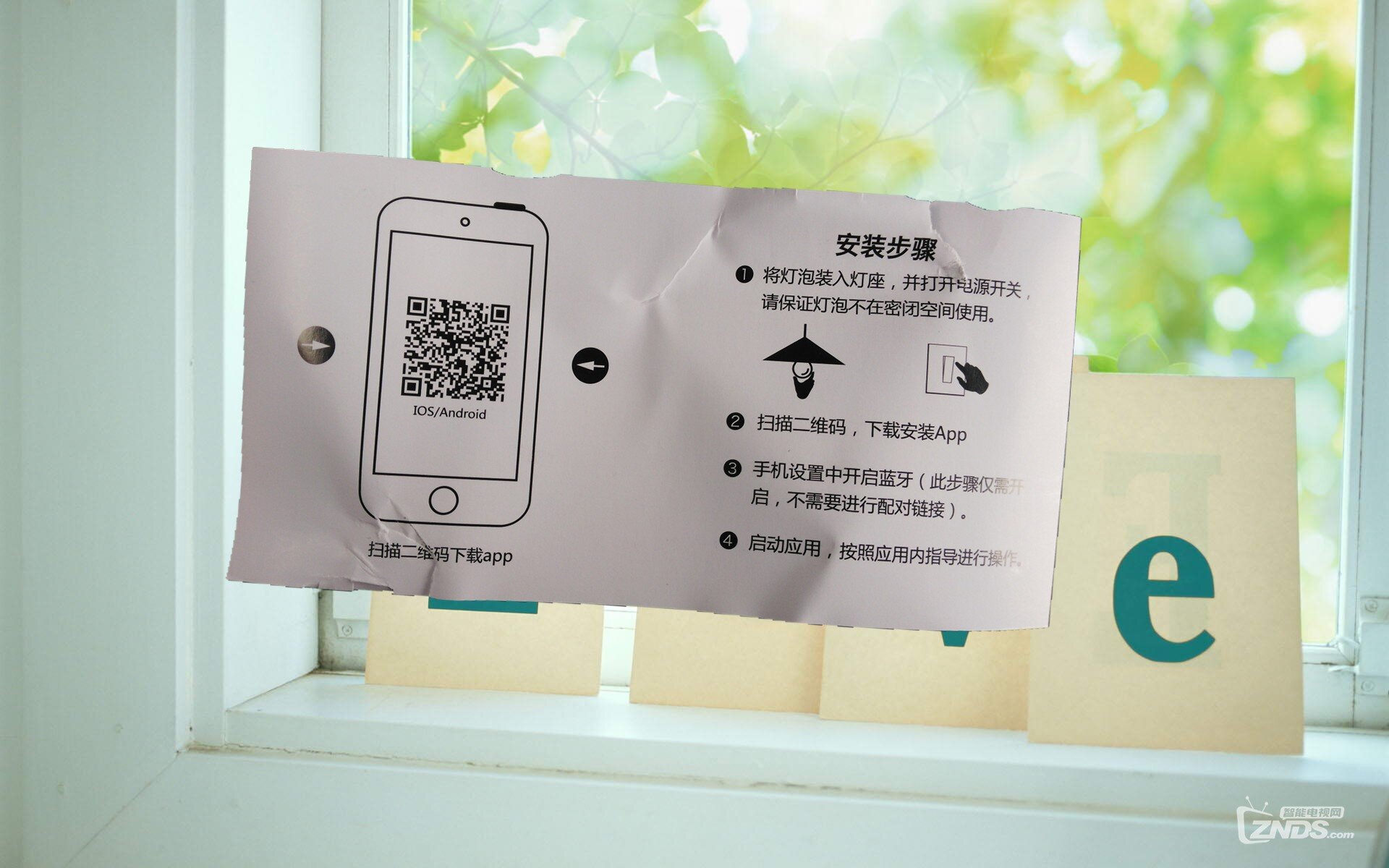 浪漫 闹钟 AddLight智能蘑菇灯