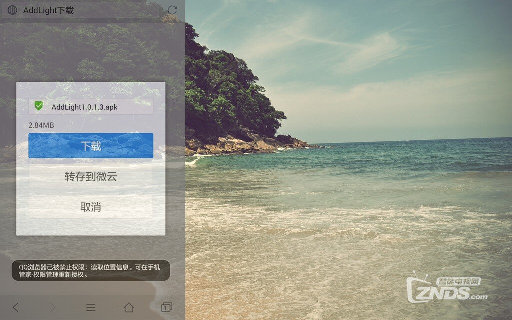 浪漫 闹钟 AddLight智能蘑菇灯