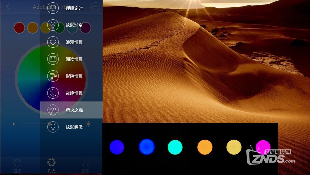 浪漫 闹钟 AddLight智能蘑菇灯