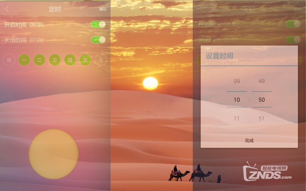 浪漫 闹钟 AddLight智能蘑菇灯
