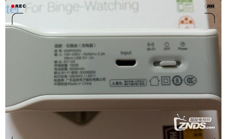 品胜追剧·云路由，口袋里的电视剧，使用感受！