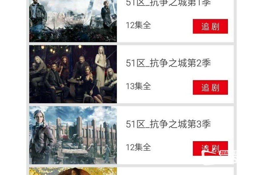 品胜追剧·云路由，口袋里的电视剧，使用感受！