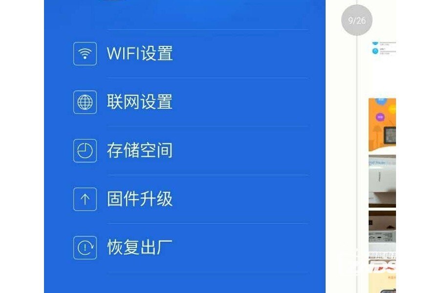 品胜追剧·云路由，口袋里的电视剧，使用感受！
