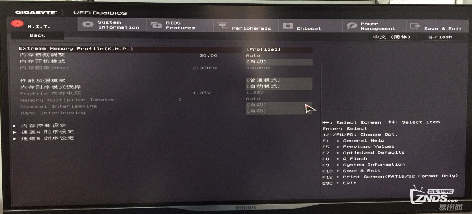 经典的延续——金士顿HyperX Savage DDR4 3000内存体验评测