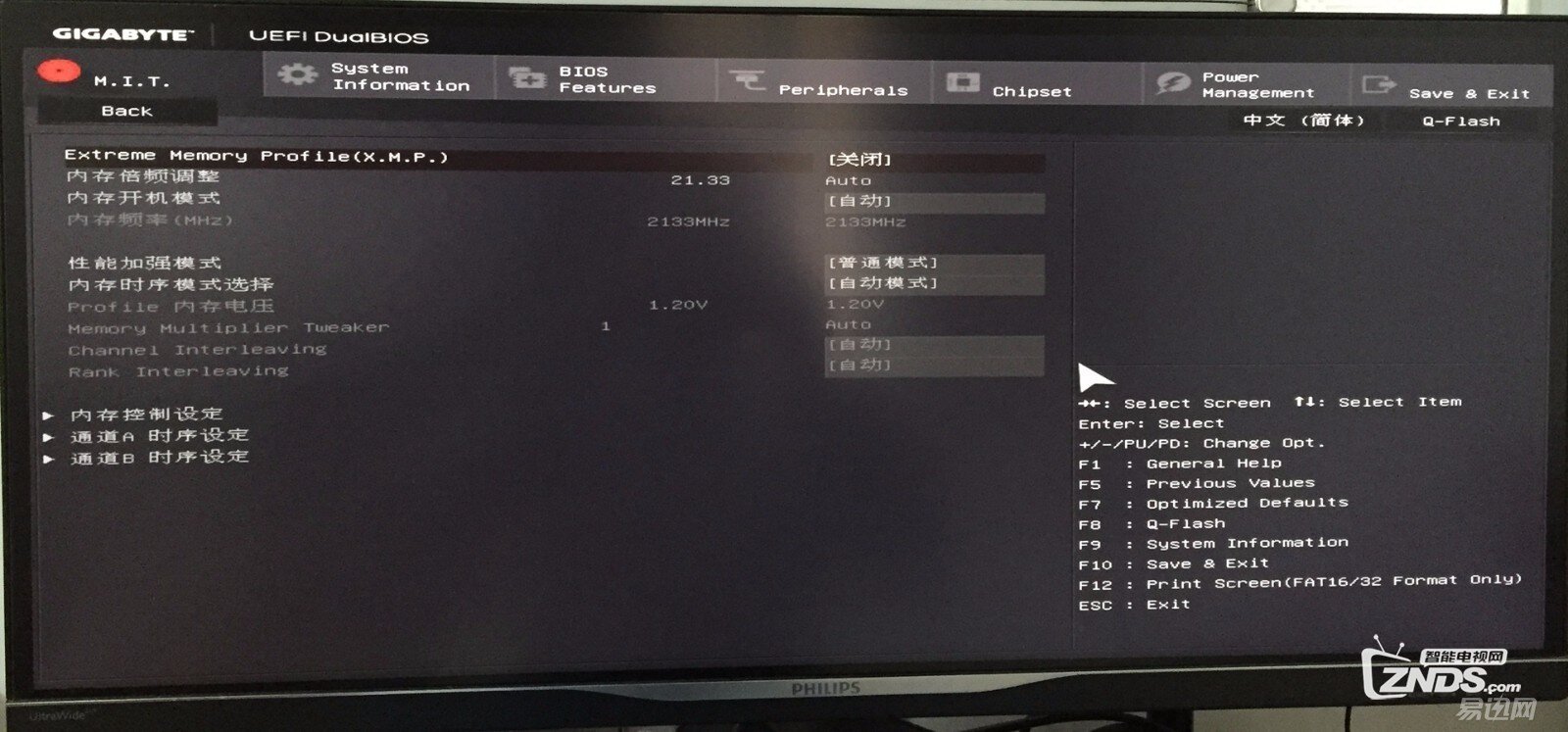 经典的延续——金士顿HyperX Savage DDR4 3000内存体验评测