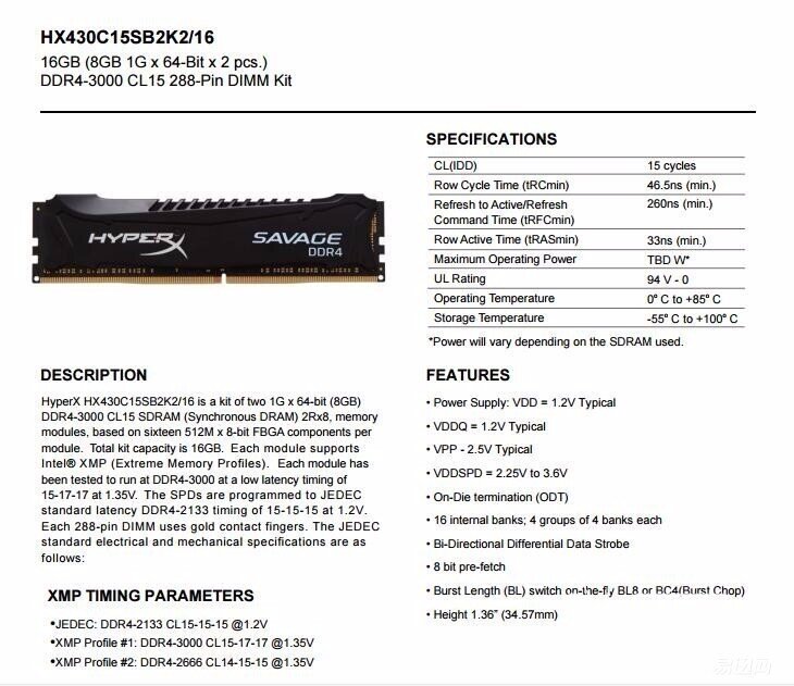 经典的延续——金士顿HyperX Savage DDR4 3000内存体验评测