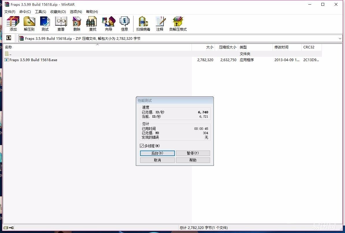 经典的延续——金士顿HyperX Savage DDR4 3000内存体验评测