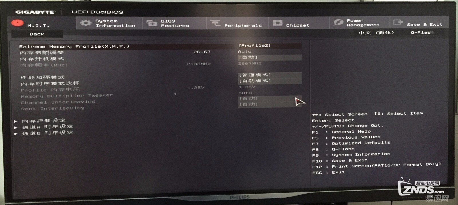 经典的延续——金士顿HyperX Savage DDR4 3000内存体验评测