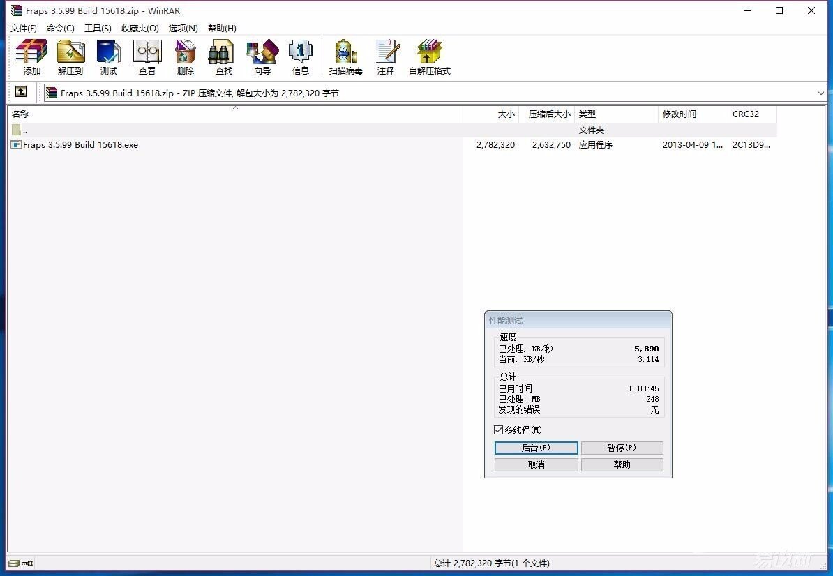 经典的延续——金士顿HyperX Savage DDR4 3000内存体验评测