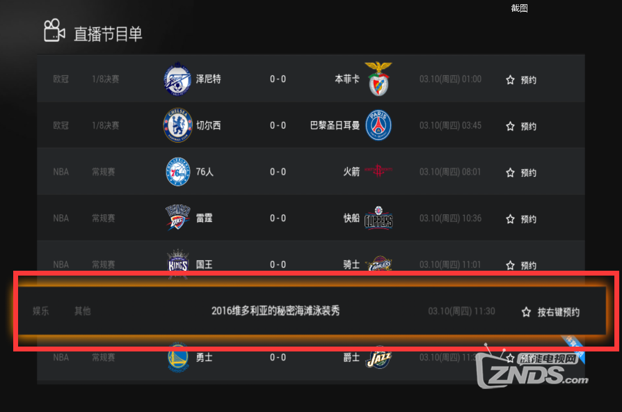 QQ截圖20160307151625.png