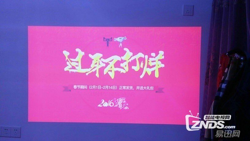 重新定义你的观影方式——酷乐视X6C评测