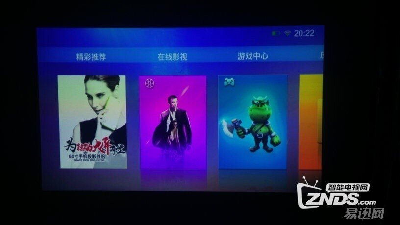 重新定义你的观影方式——酷乐视X6C评测