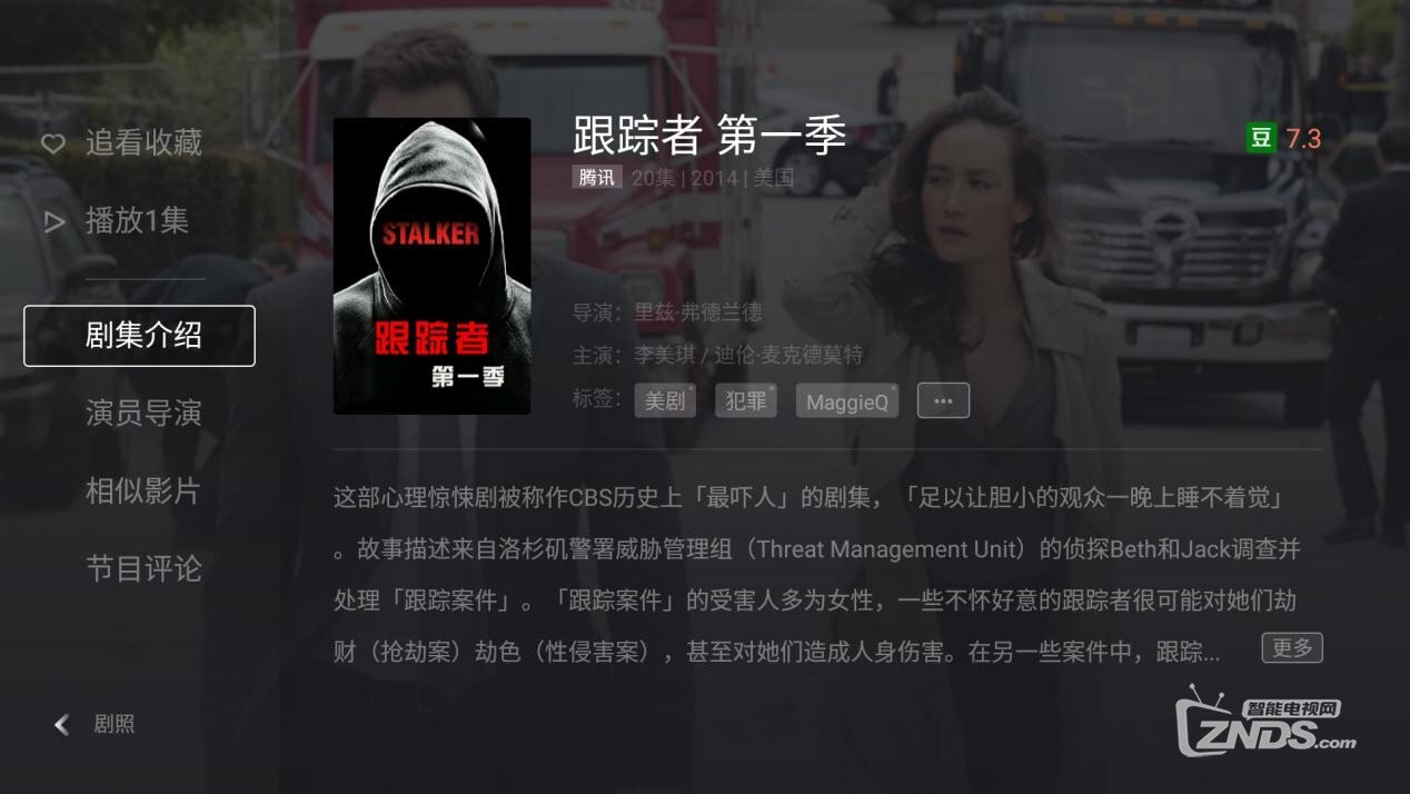 对于这个蓝牙语音遥控，一开始我是拒绝的……