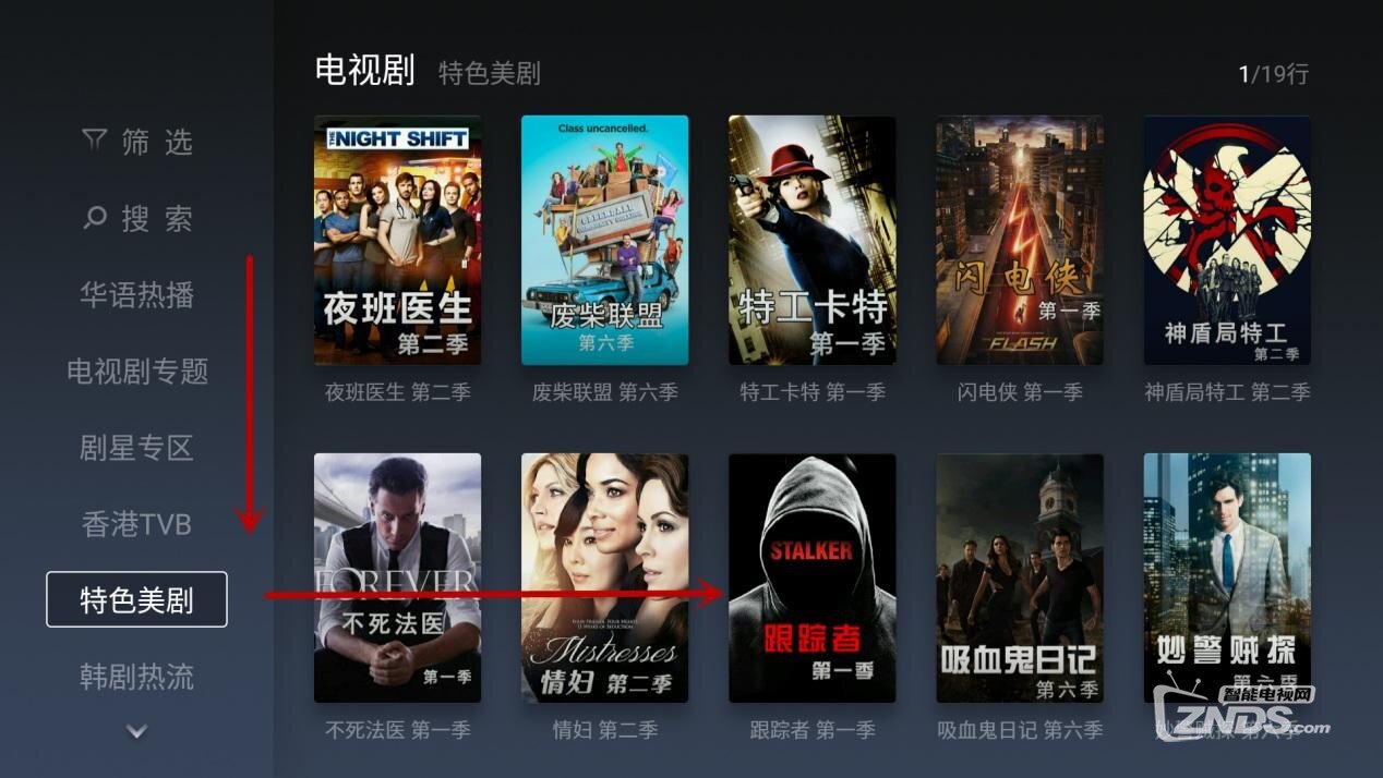 对于这个蓝牙语音遥控，一开始我是拒绝的……