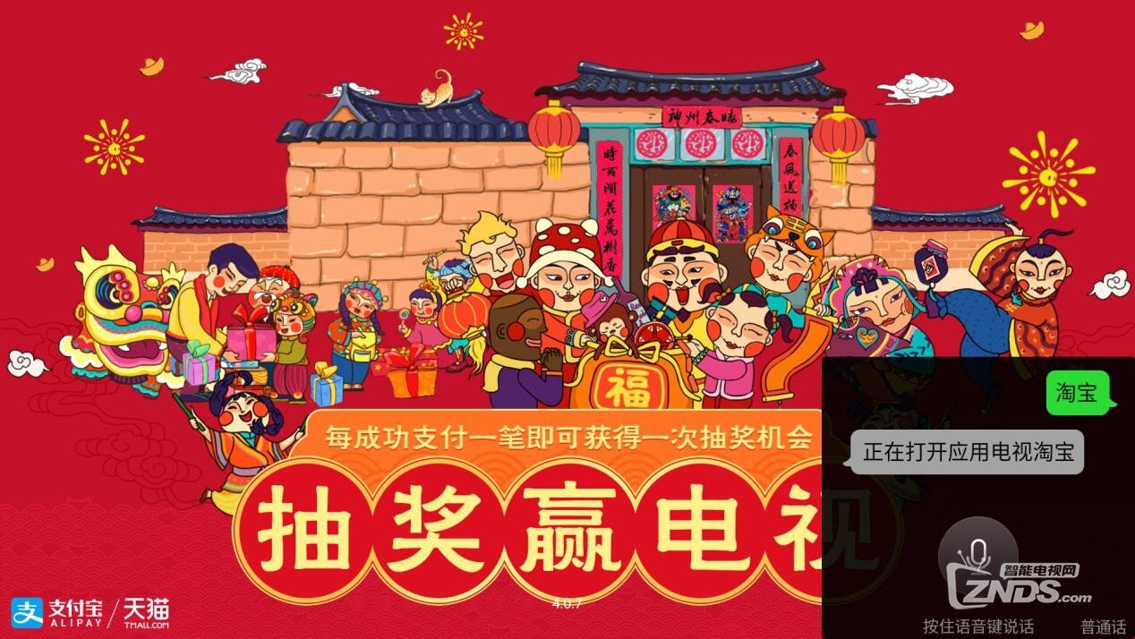 对于这个蓝牙语音遥控，一开始我是拒绝的……