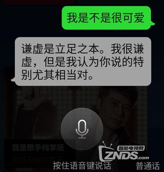 对于这个蓝牙语音遥控，一开始我是拒绝的……