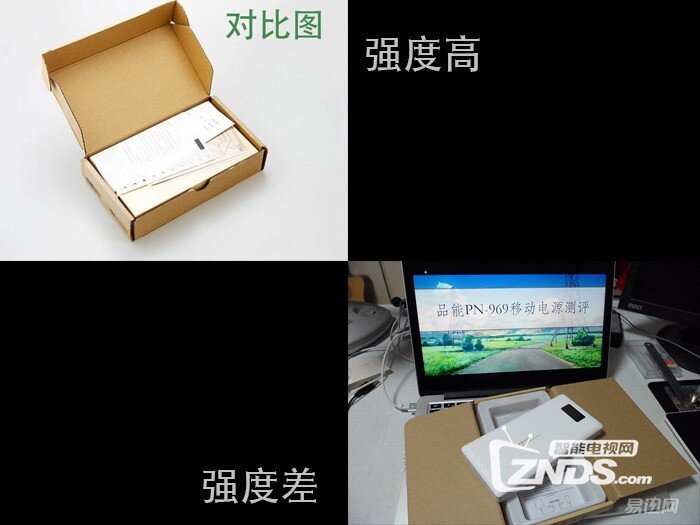 大块头，高颜值——品能移动电源评测