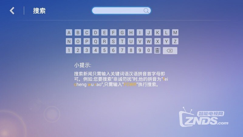 环球视讯V1.2版更新发布【ZNDS首发3.10】