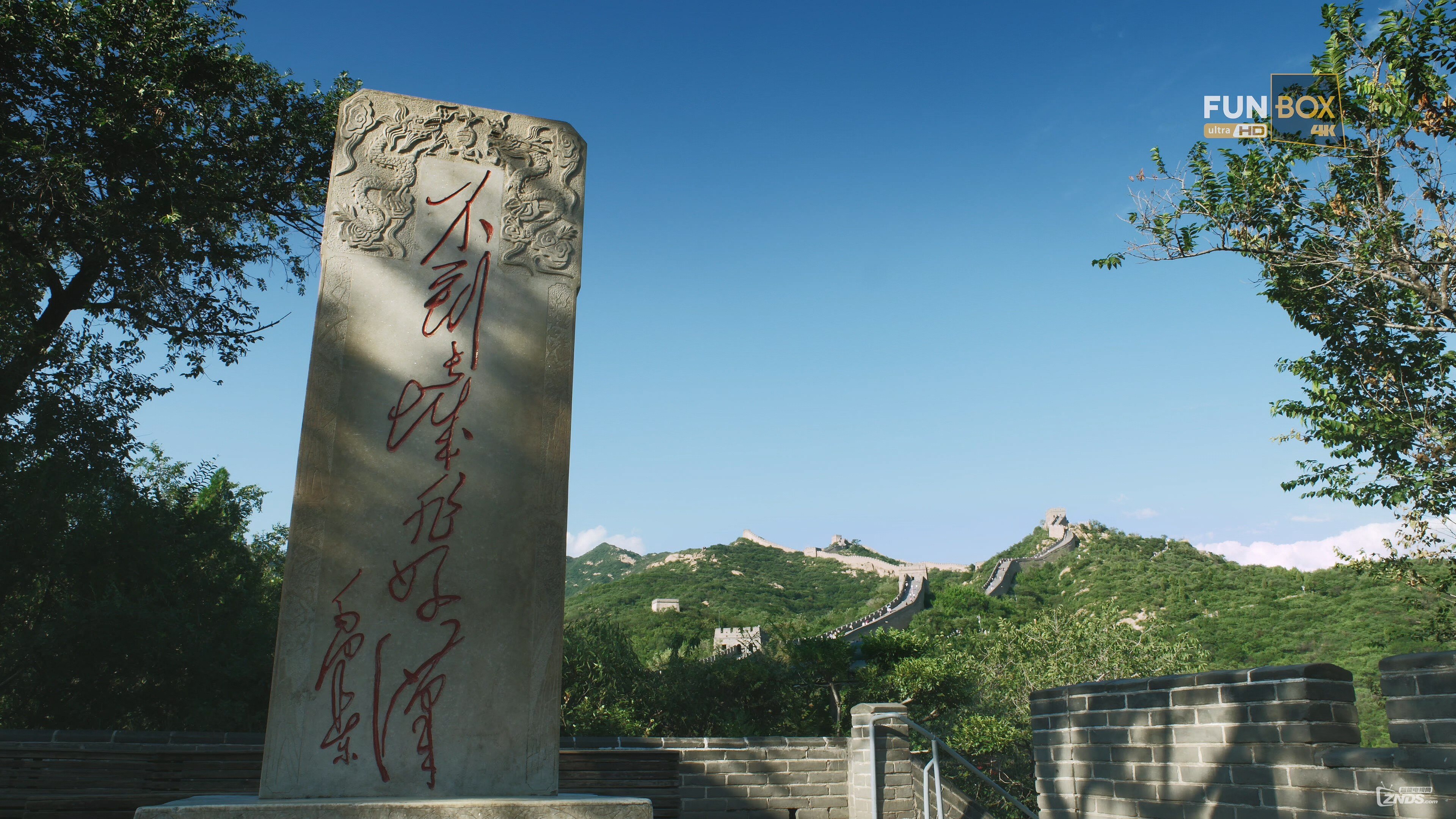 7 Emotions 7 Wonders Part 1 (4K 2160p UHDTV HEVC AC3 En) Lotos2007.mkv_20160310_.jpg