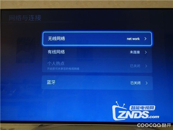 酷开U2升级V016.001.280版本初体验
