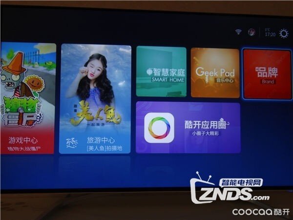 酷开U2升级V016.001.280版本初体验