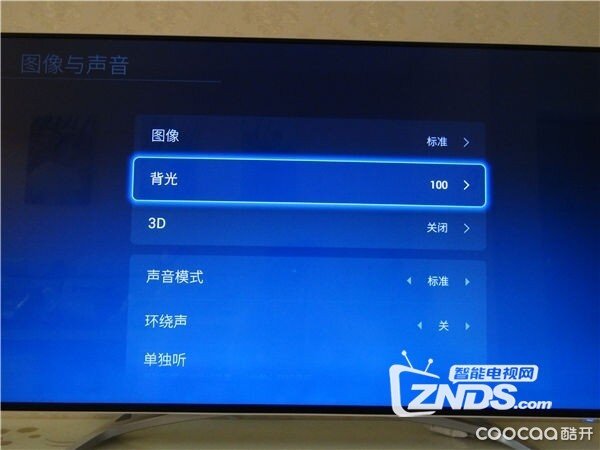 酷开U2升级V016.001.280版本初体验