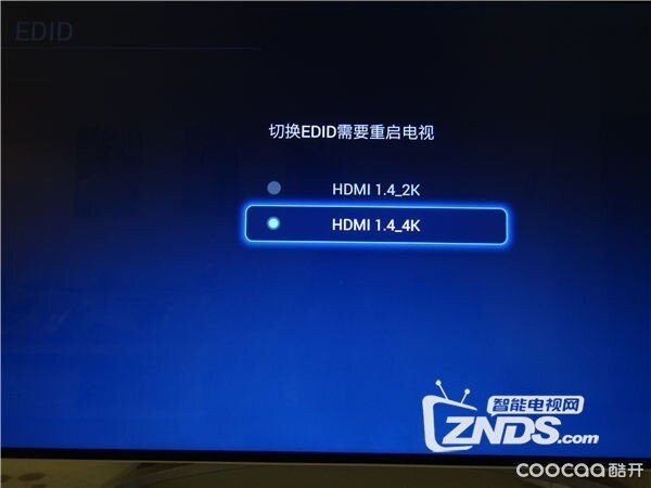 酷开U2升级V016.001.280版本初体验