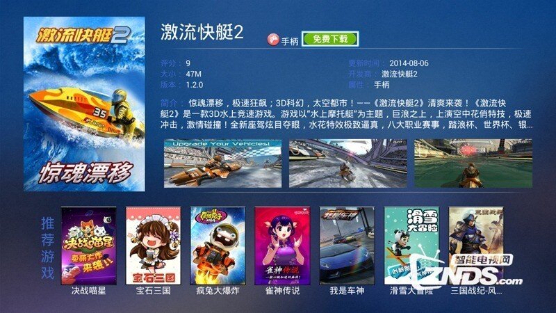 V乐游戏大厅3.1.0版更新发布【ZNDS首发3.11】