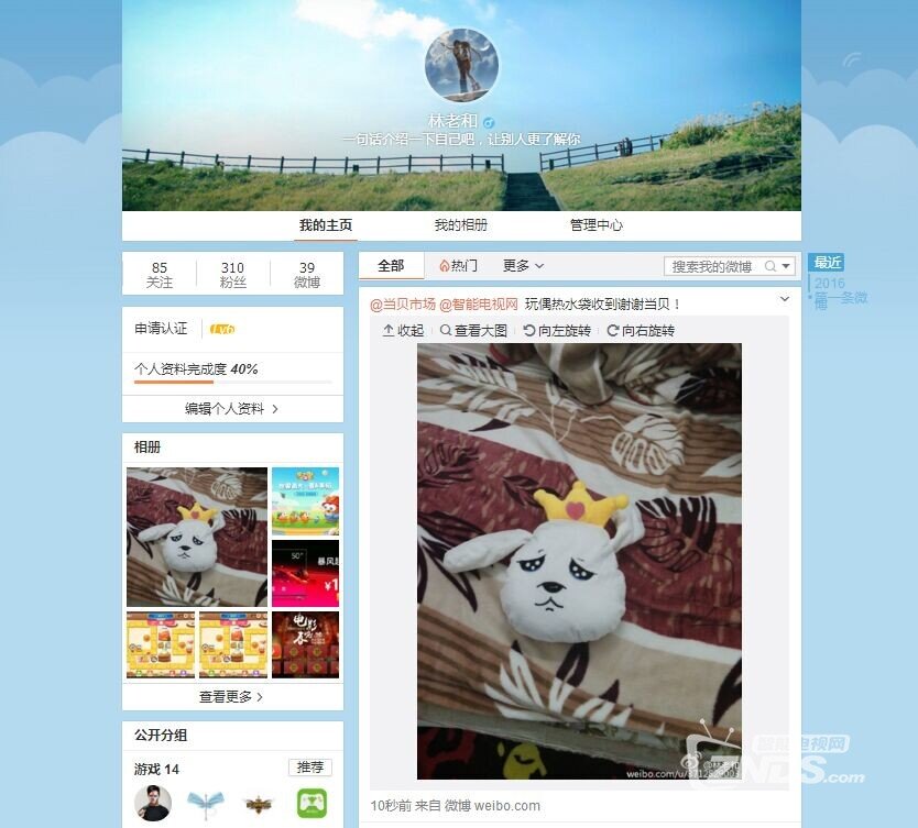 天猫影院送年货周边好礼抢楼就送你 热水袋嗮奖贴！