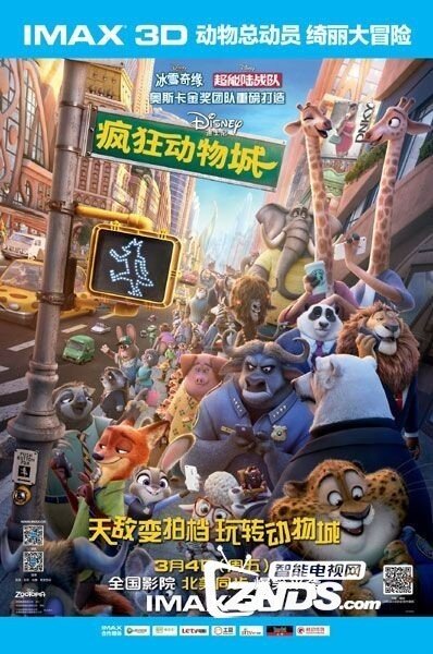 2016美国动画《疯狂动物城》hdcam.xvid.ac3.中文字幕 .