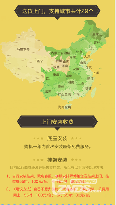 互联网电视收费的秘密！到底便宜在哪？