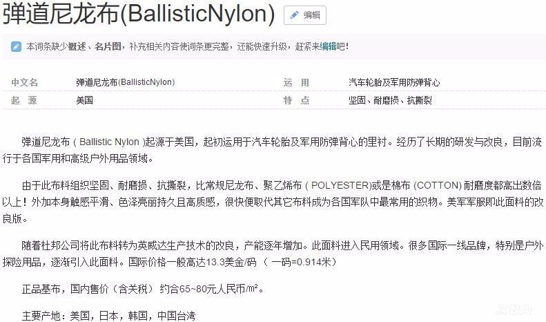 真功夫，显本色—— 乐泡‘淳•迅’快充移动电源评测