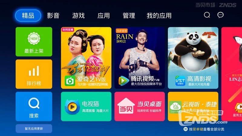 瘦身小天使！为你带来苗条曲线！！!