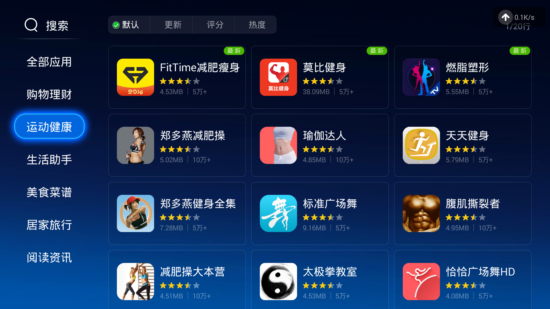 《速度与激情》强森为什么能够干翻所有罪犯，这就是答...