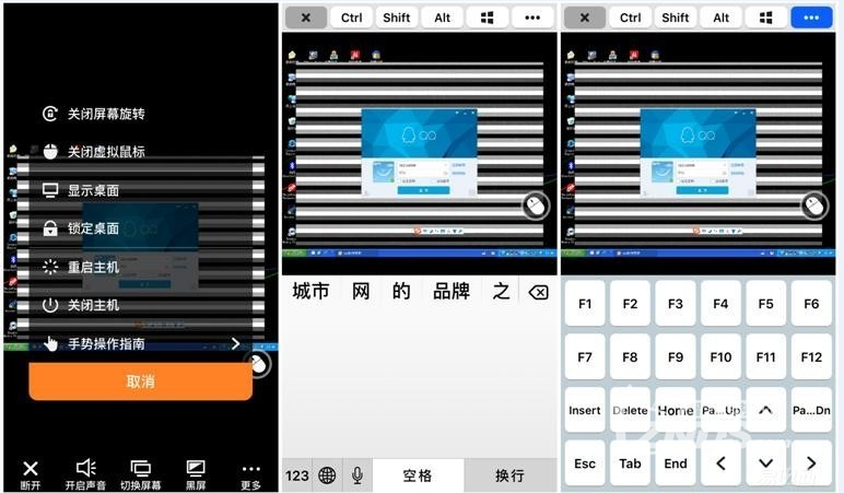 电脑远程开关神器——向日葵远程开机棒评测