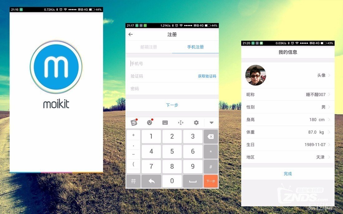 健康喝水好帮手——cuptime 2智能水杯体验评测