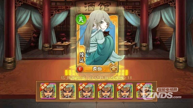 三国杀传奇9.6.3.6版更新发布【ZNDS首发3.16】