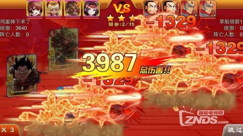 三国杀传奇9.6.3.6版更新发布【ZNDS首发3.16】