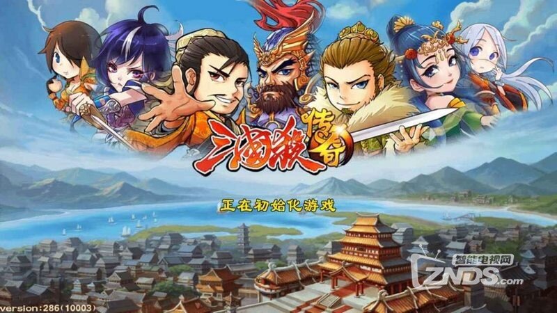 三国杀传奇9.6.3.6版更新发布【ZNDS首发3.16】