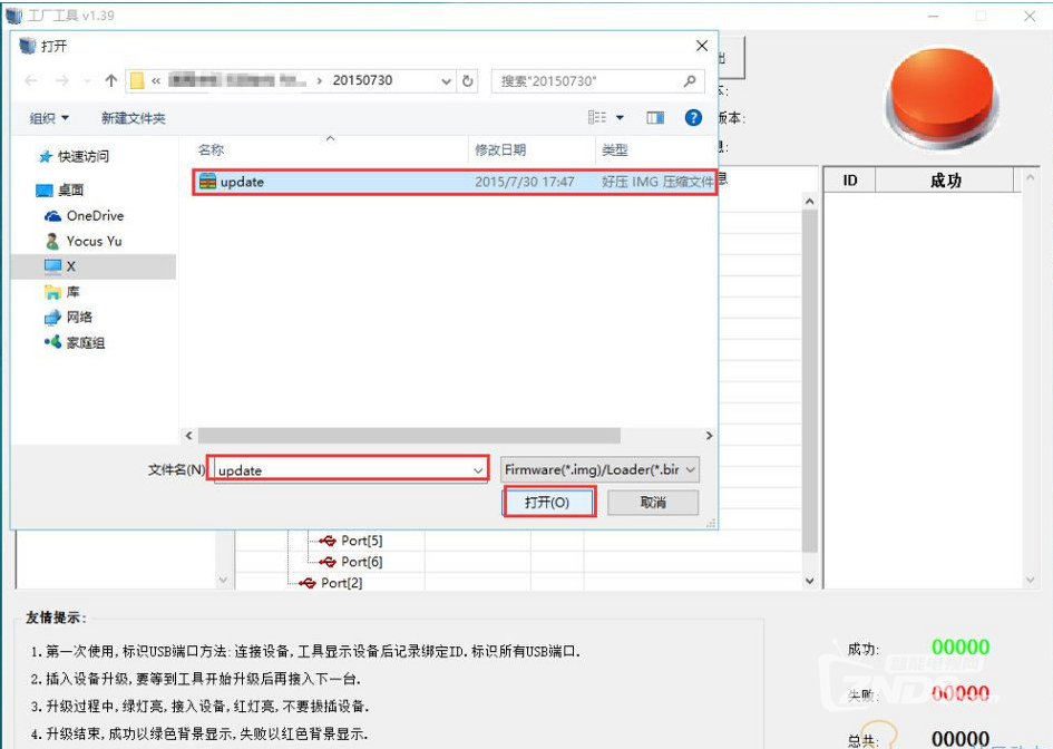 QQ截图20160316201836.png