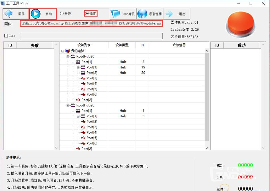 QQ截图20160316201851.png