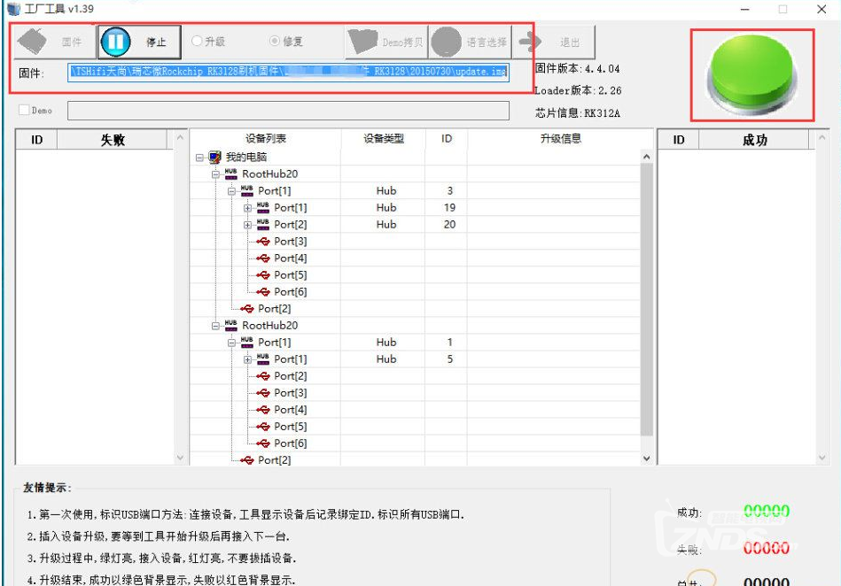 QQ截图20160316201902.png