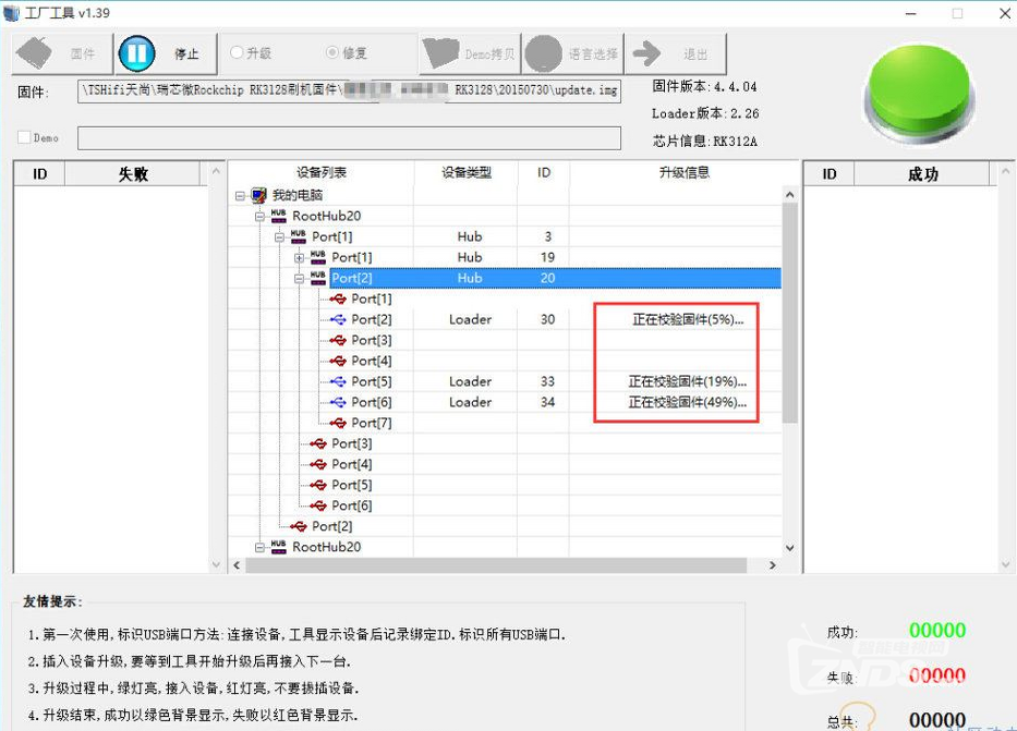 QQ截图20160316201923.png