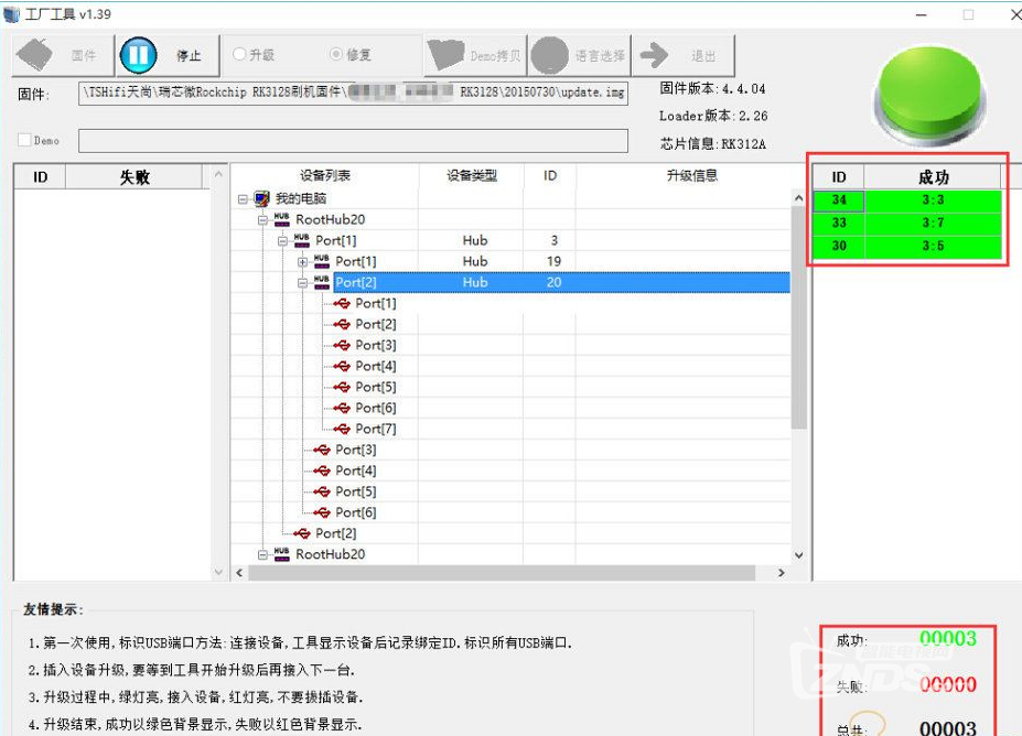 QQ截图20160316201937.png
